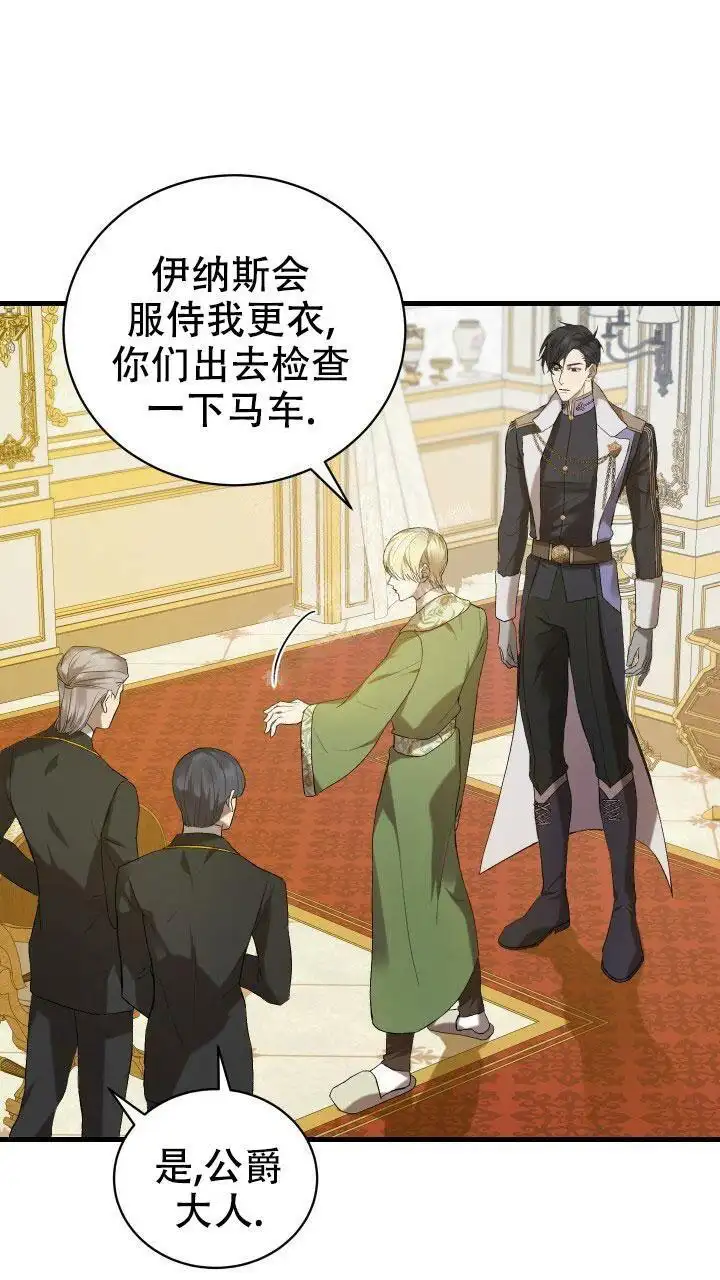 第21话 第7页