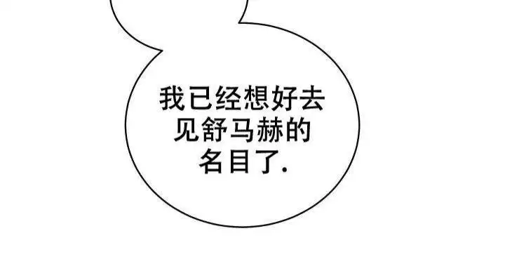 第21话 第10页