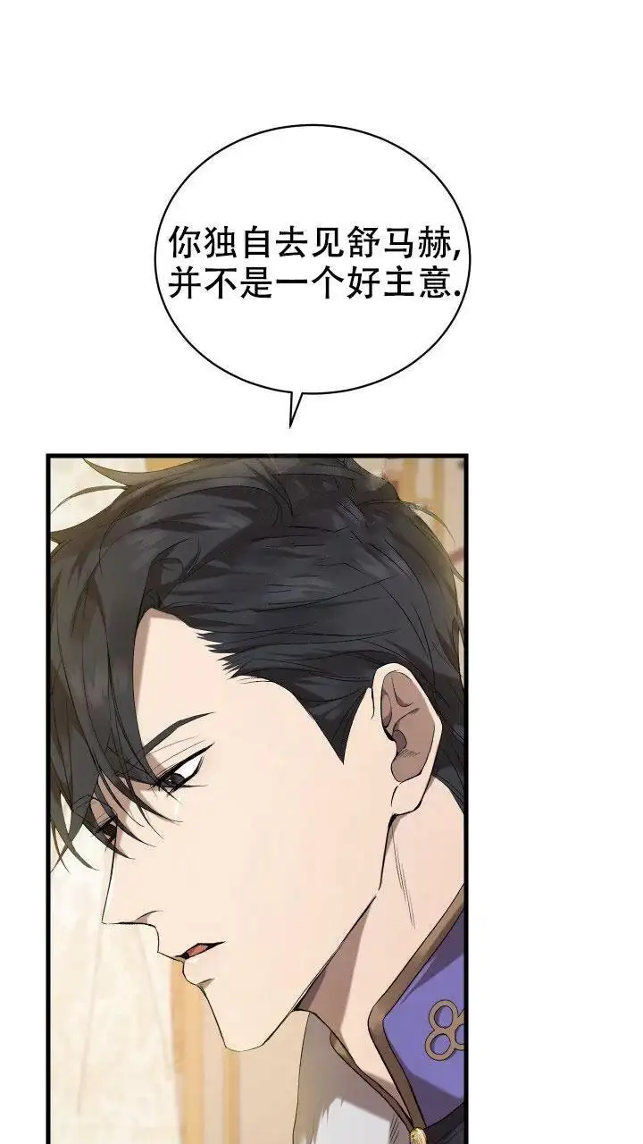 第21话 第4页