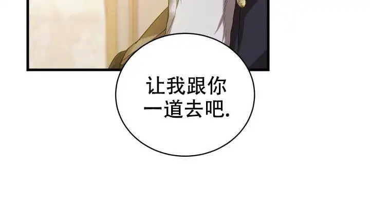 第21话 第5页