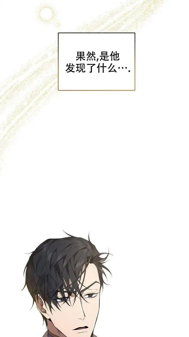 第21话 第23页