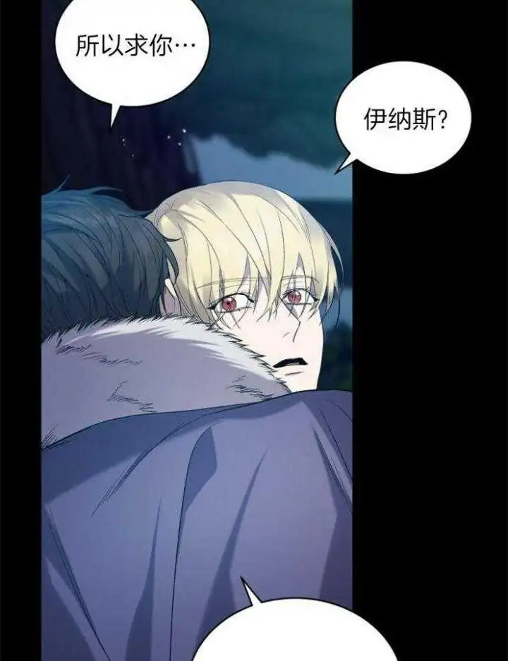 第29话 第17页