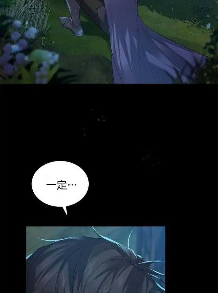 第29话 第23页