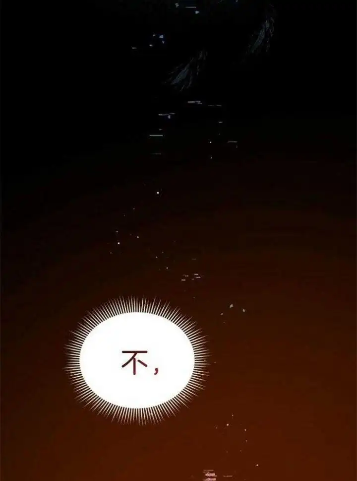 第29话 第34页