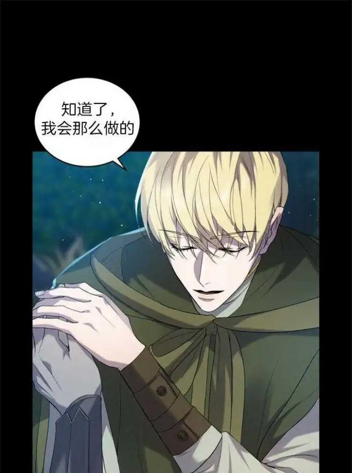 第29话 第20页