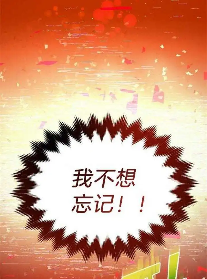 第29话 第36页