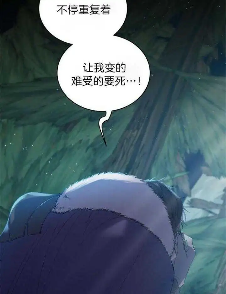 第29话 第9页