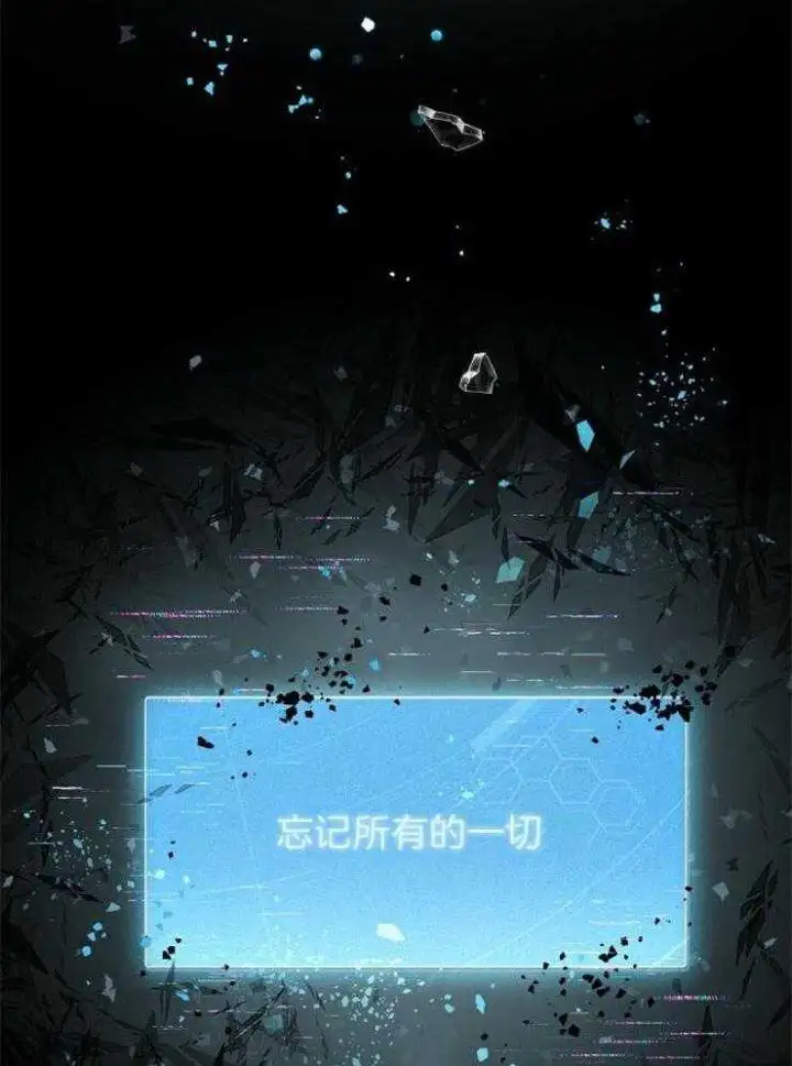 第29话 第31页