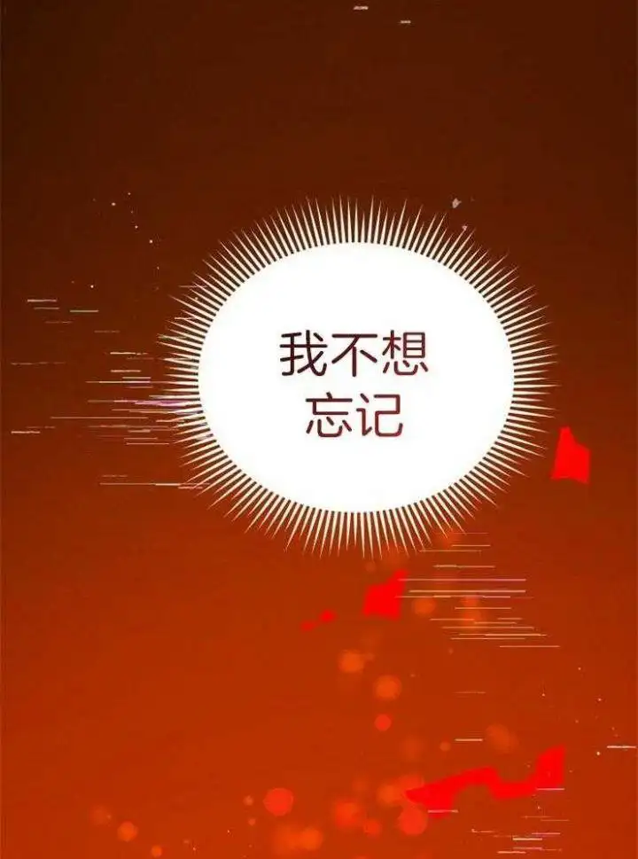第29话 第35页