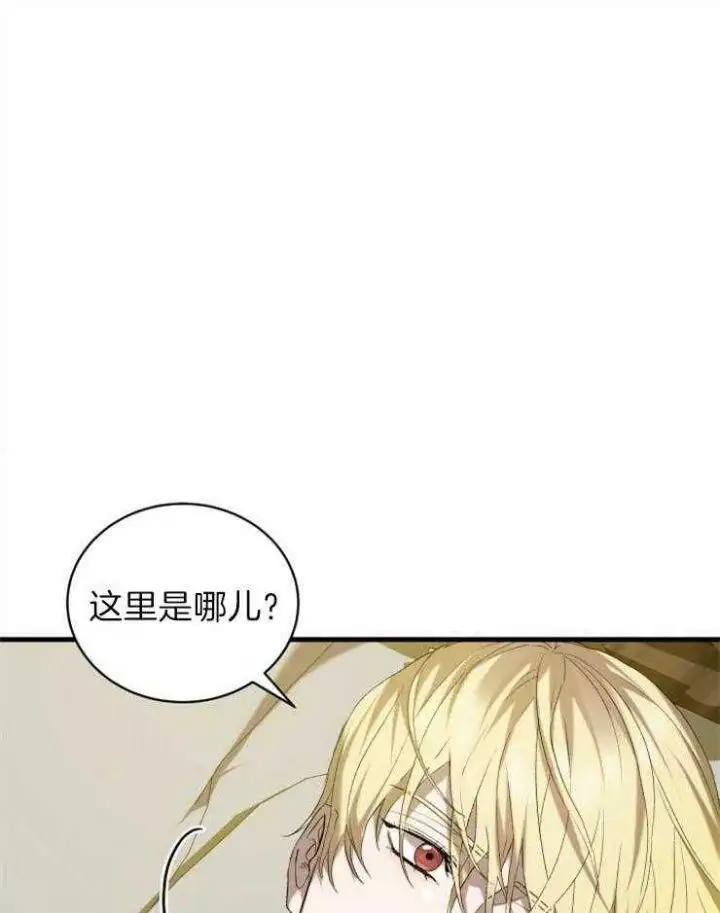 第29话 第43页