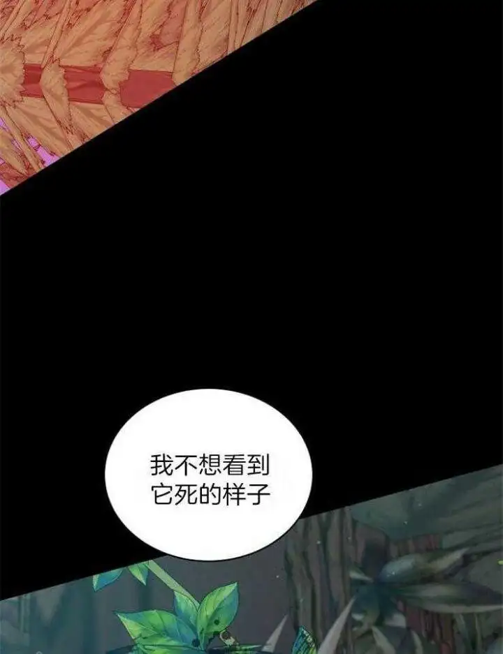第29话 第7页