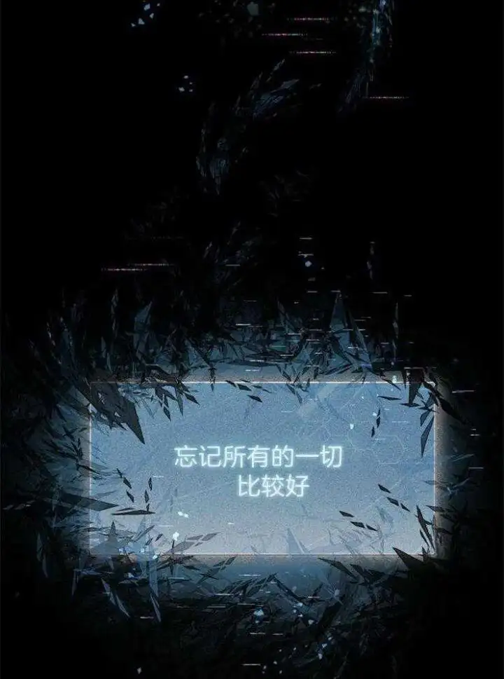 第29话 第33页