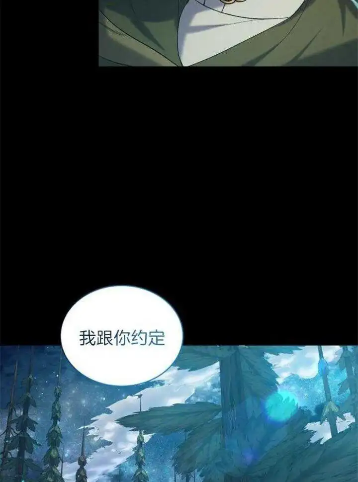 第29话 第26页
