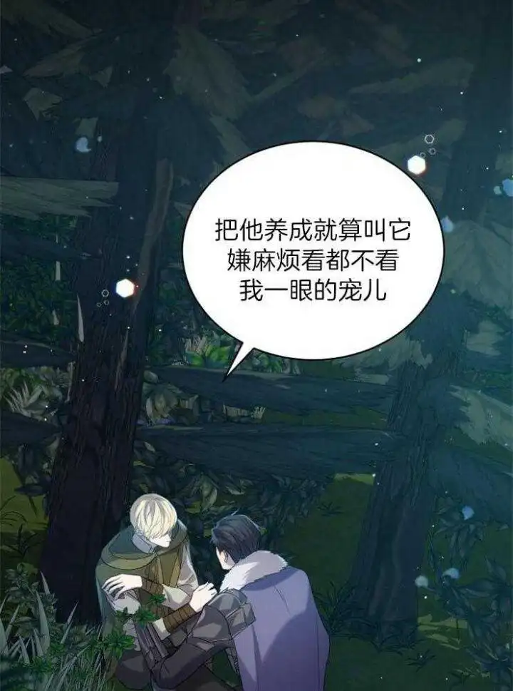 第29话 第22页
