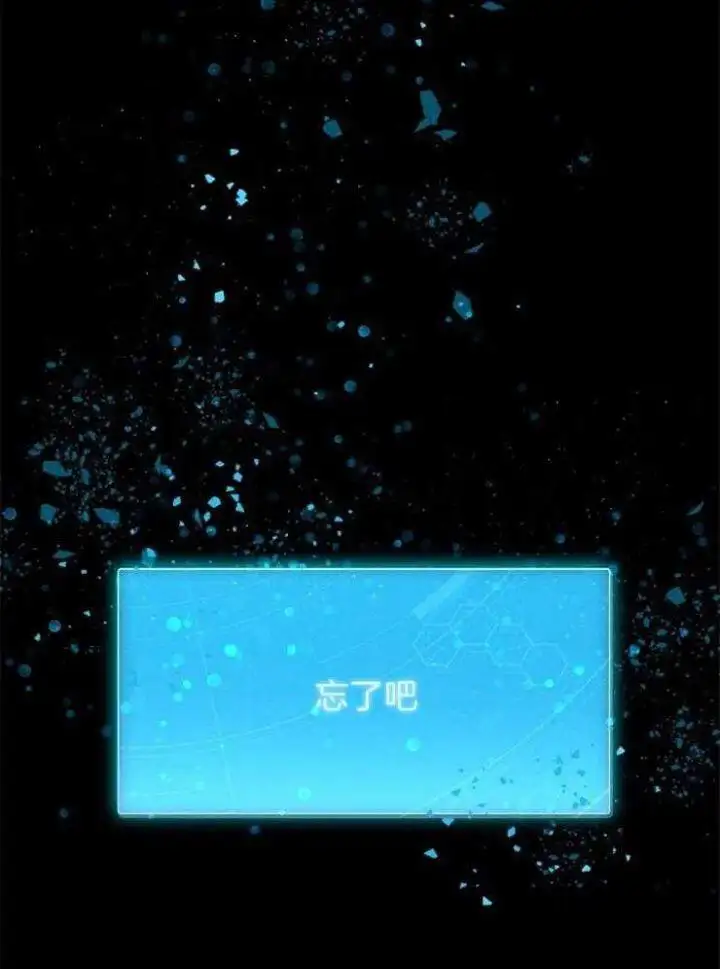 第29话 第28页