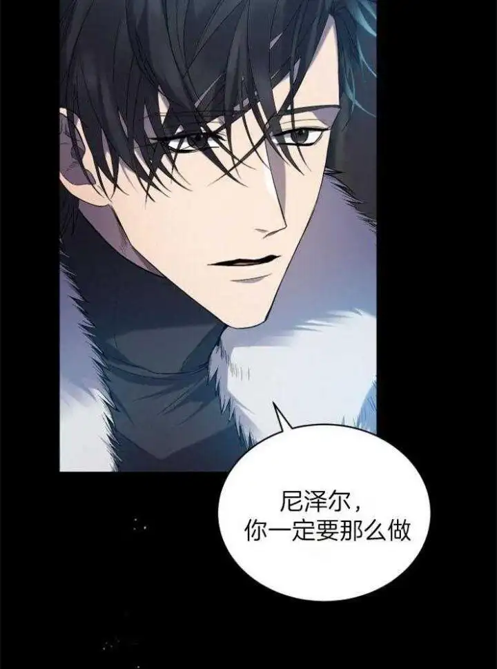 第29话 第24页