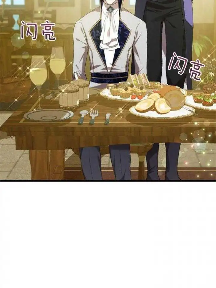 第32话 第19页