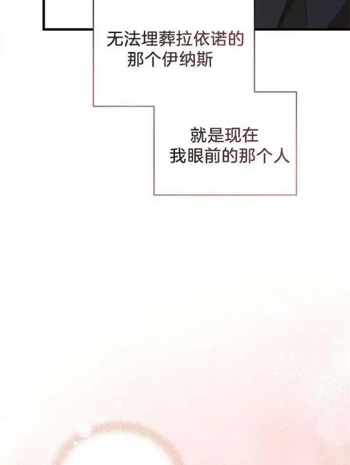 第32话 第6页