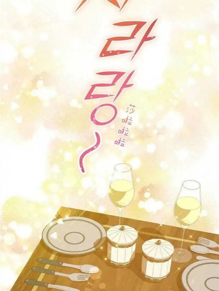 第32话 第16页