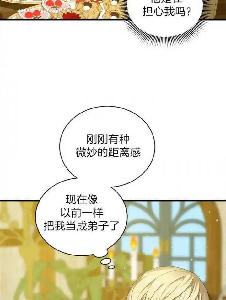 第32话 第26页