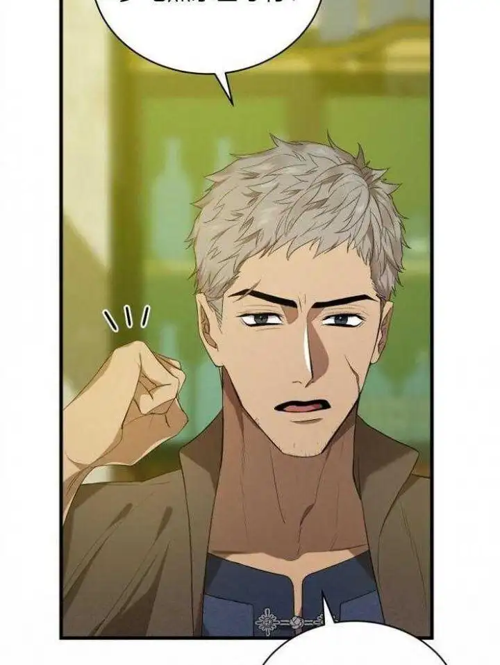 第32话 第22页