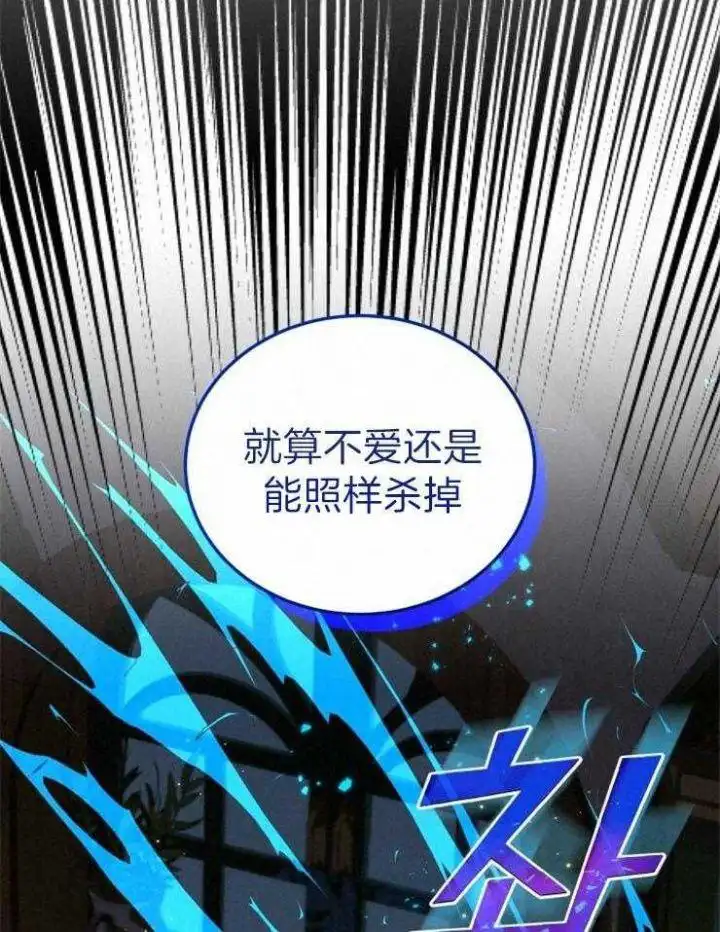第34话 第31页