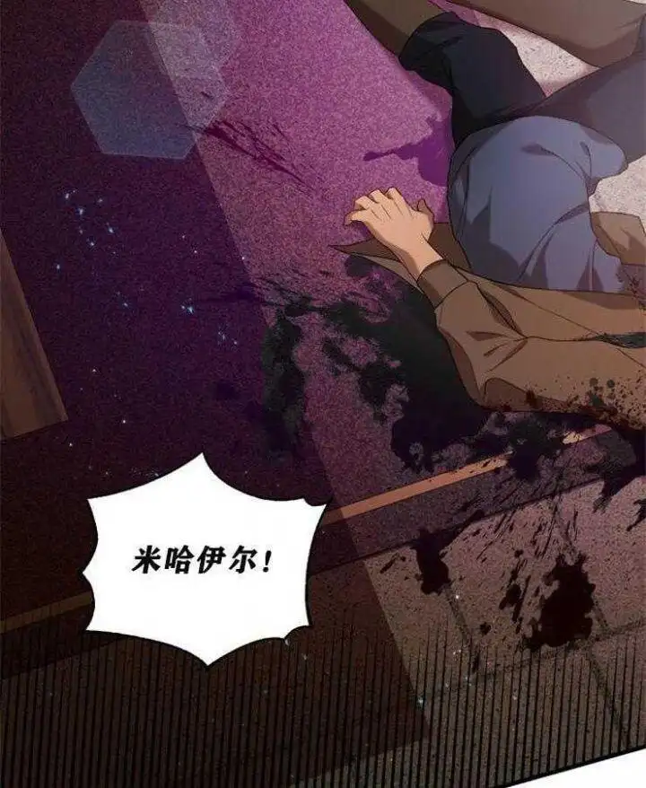 第34话 第37页