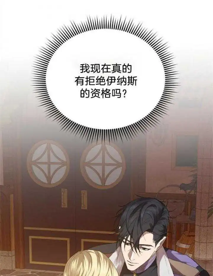 第34话 第23页