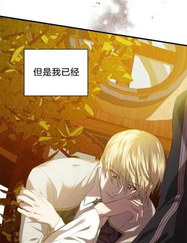 第34话 第21页