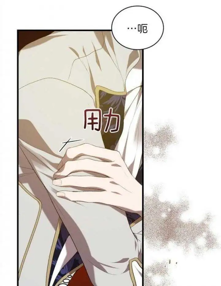 第34话 第19页