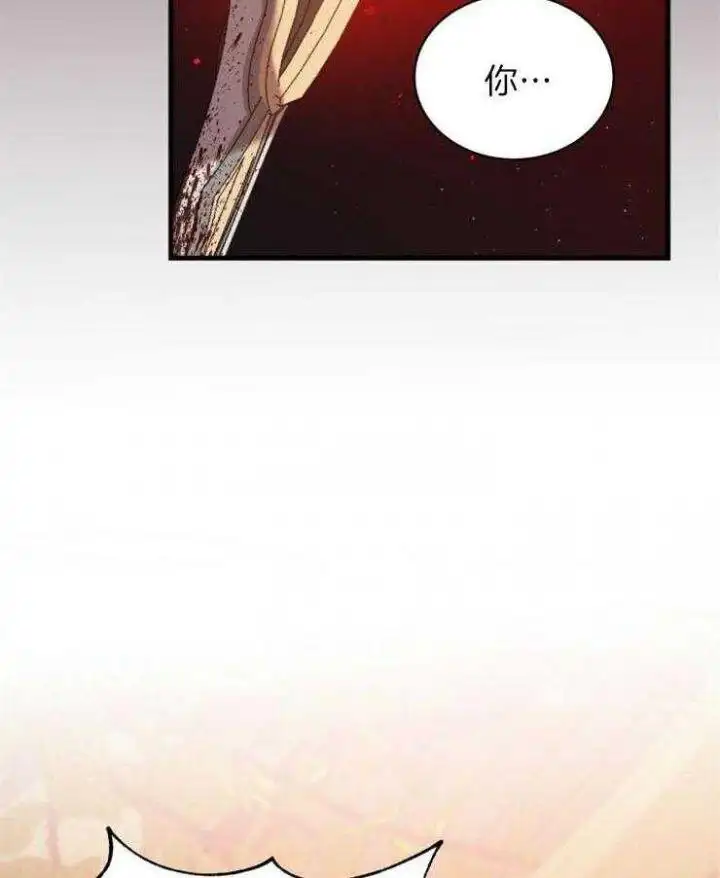 第34话 第42页