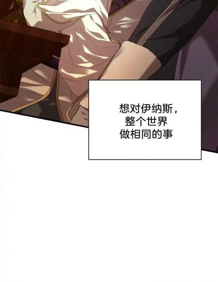 第34话 第22页