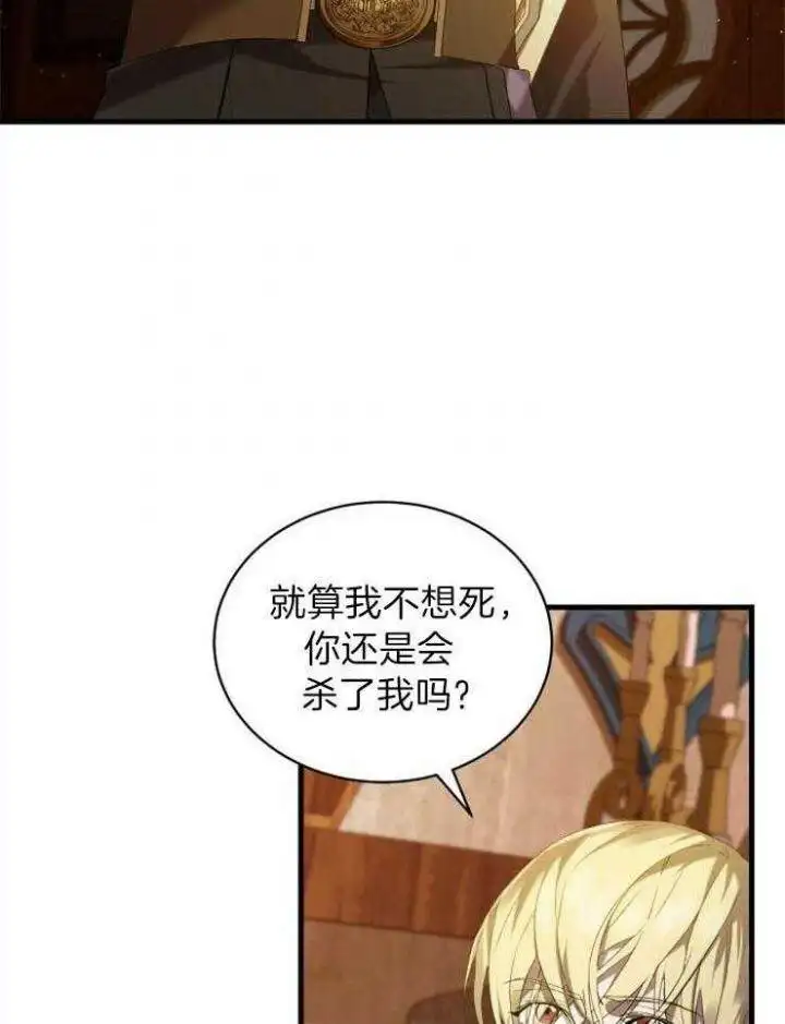 第34话 第13页