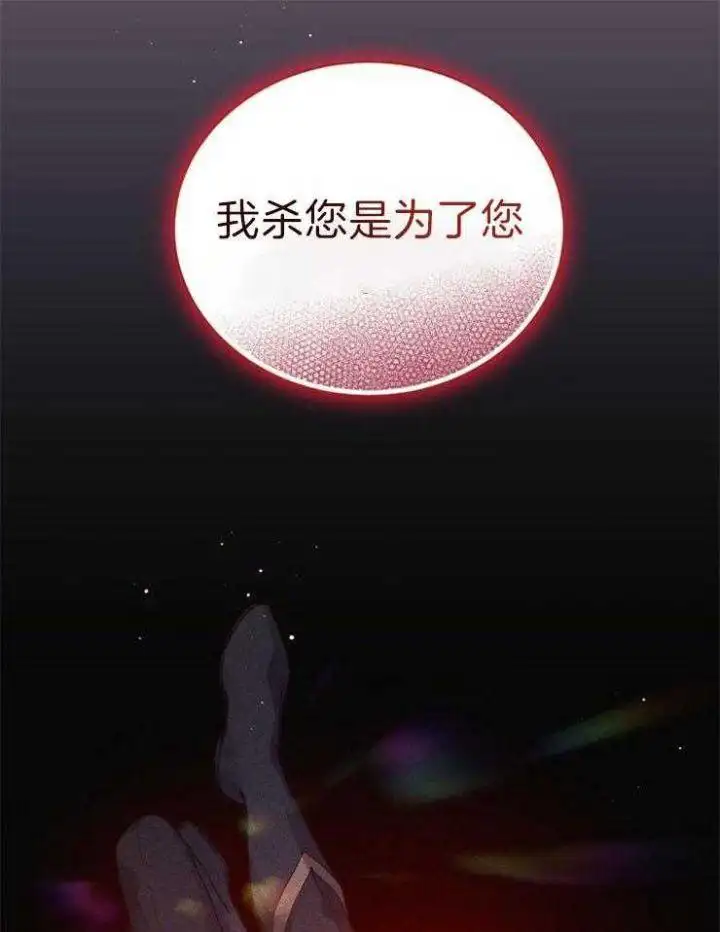 第34话 第15页