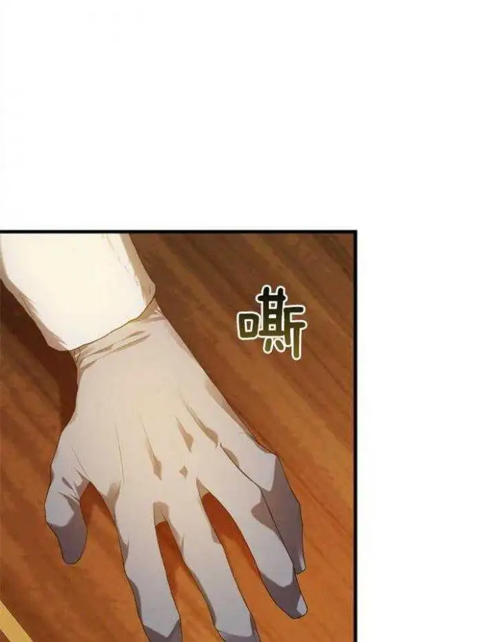 第34话 第25页