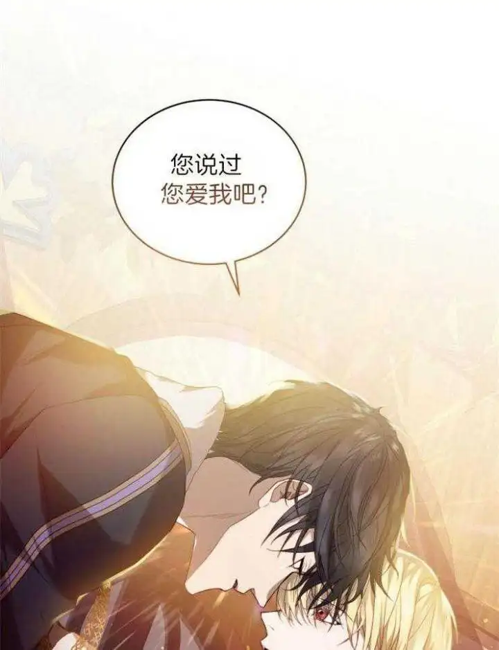 第34话 第8页