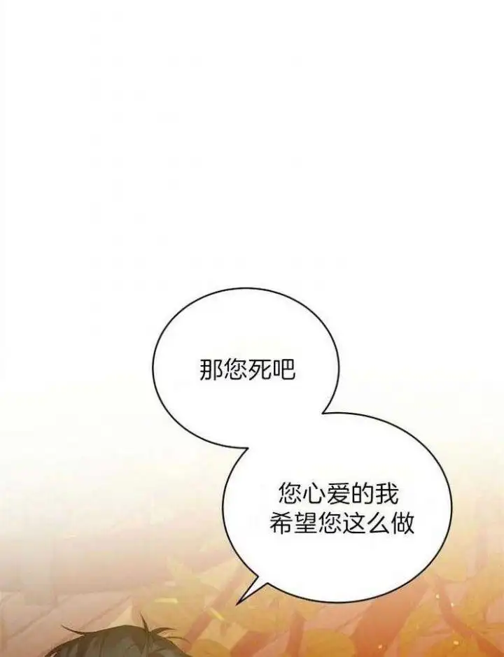 第34话 第11页