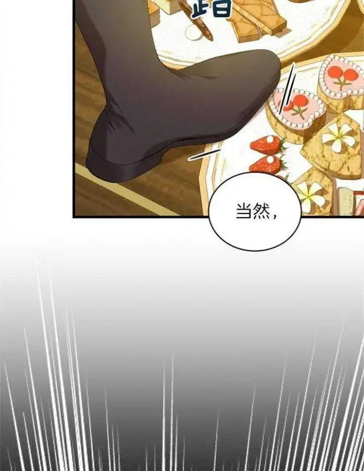 第34话 第30页