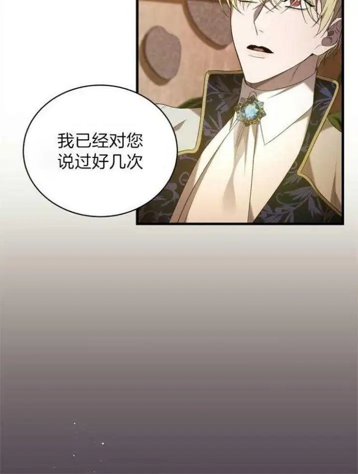 第34话 第14页