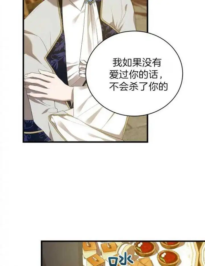 第34话 第29页