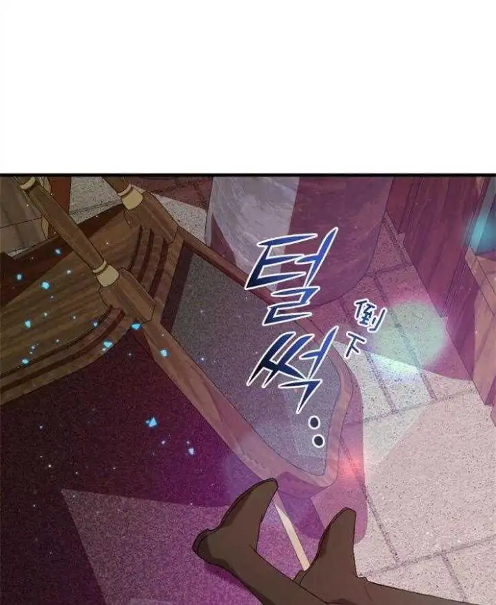 第34话 第36页
