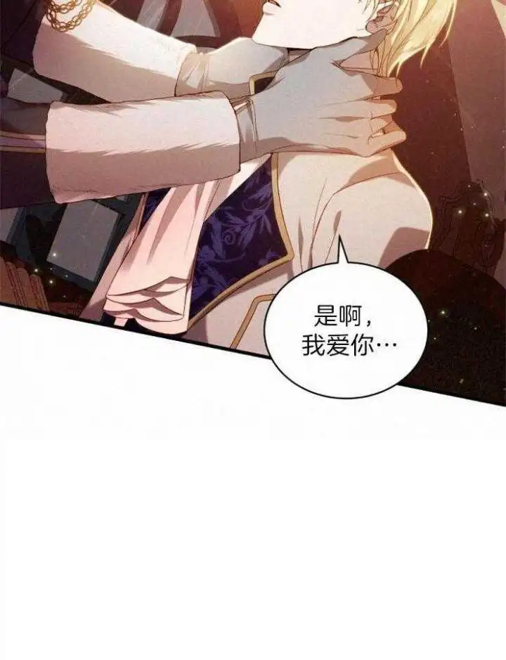 第34话 第9页