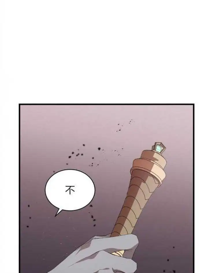 第35话 第34页