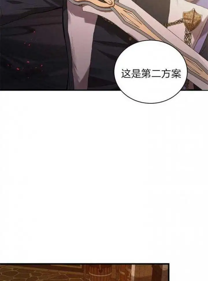 第35话 第2页