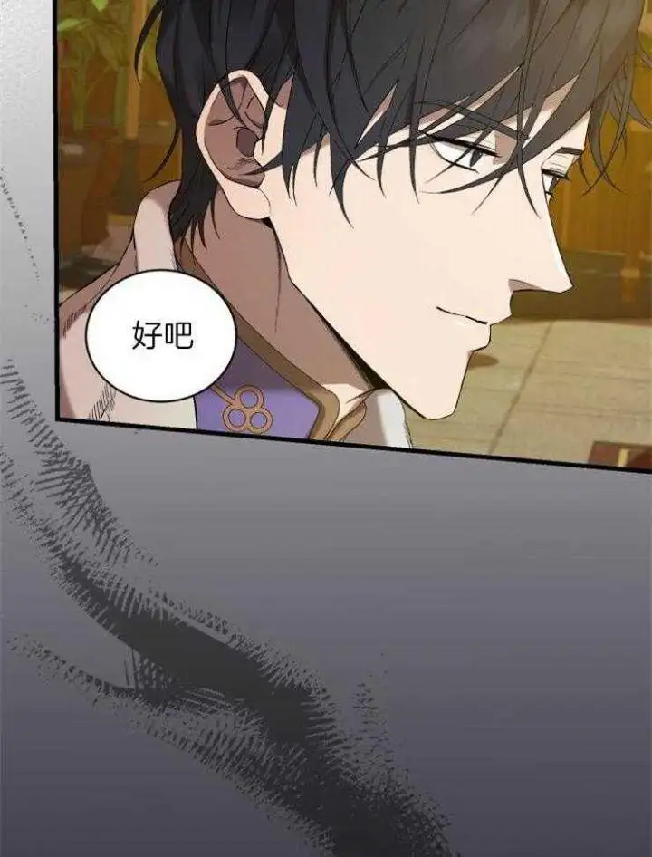 第35话 第39页