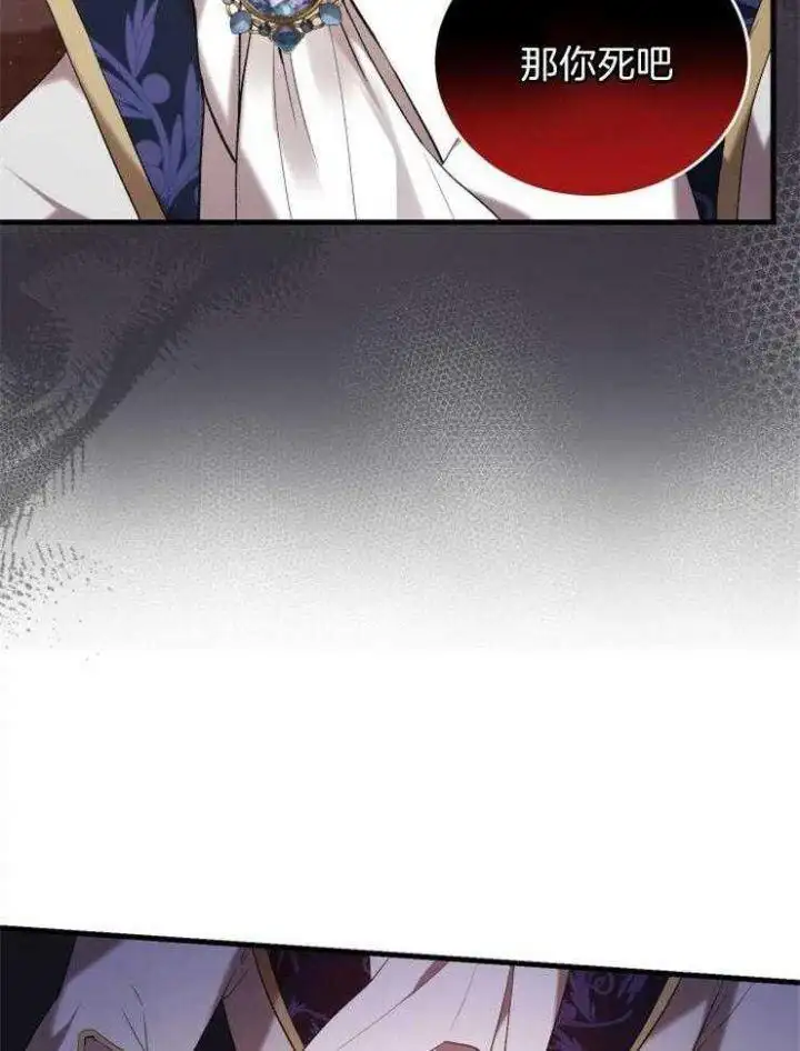 第35话 第41页
