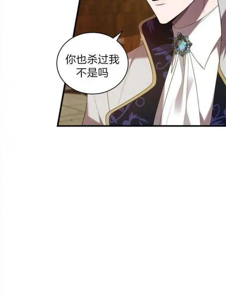 第35话 第30页