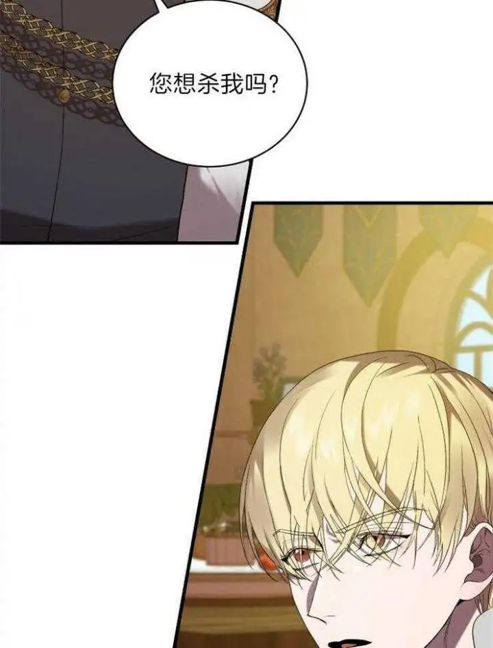 第35话 第29页