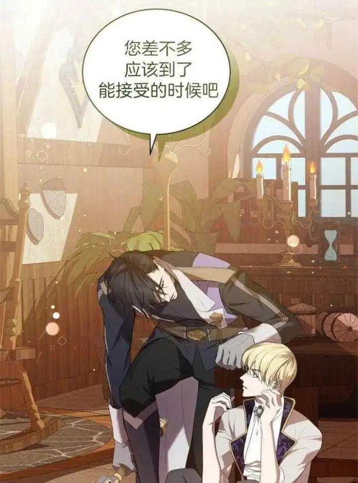 第35话 第7页