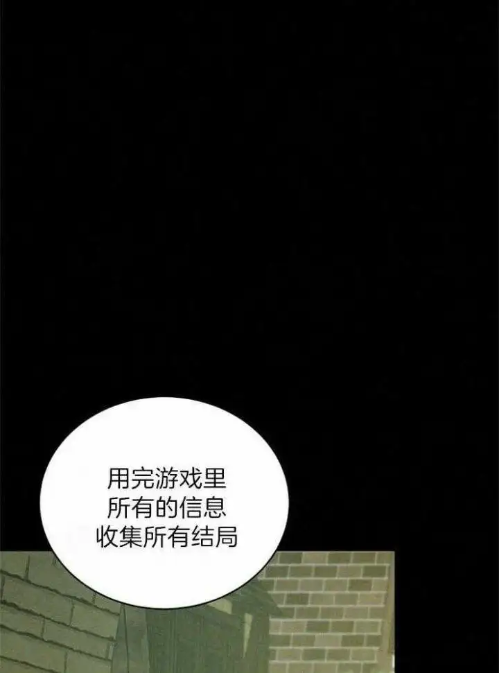 第35话 第10页